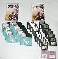 PC-98 3.5C`&5C`