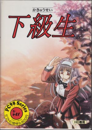 PC-98 5C`