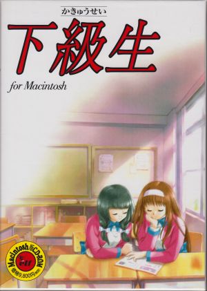 Mac CD-ROM