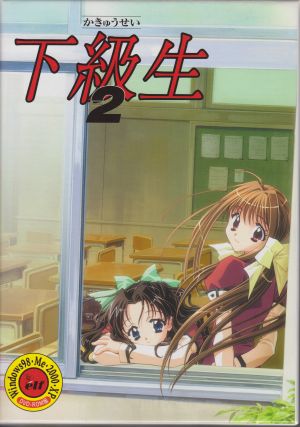 Win CD-ROM
