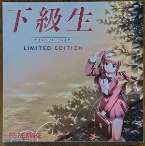 �����������C�N LIMITED EDITION 1