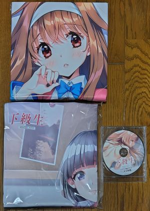 �����������C�N LIMITED EDITION 2