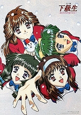 1998N2 Aju t^Q@|X^[