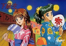 1999N9 RveB[N@|X^[
