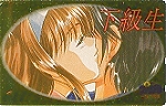 1997N t@~ʈꑰ̉Ad ~̐w ST[rXeJ