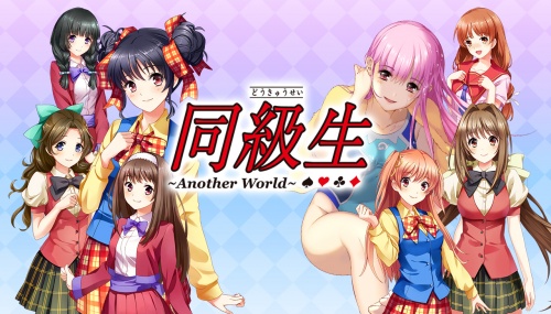`Another World`