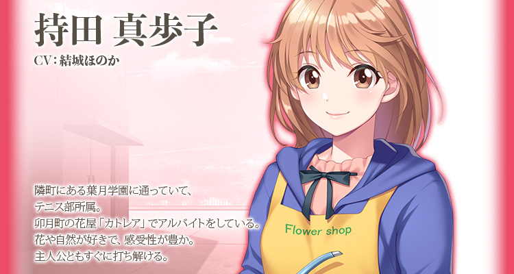 ���c�^���q